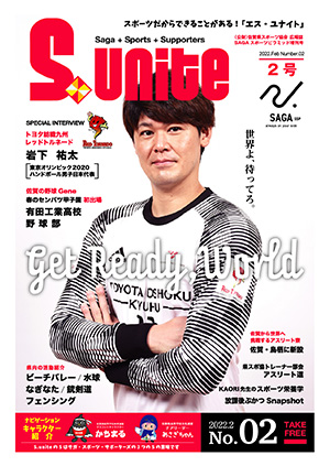 2号