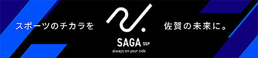 SAGA ssp