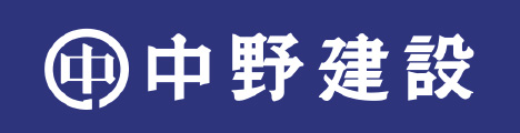 中野建設