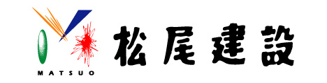 松尾建設
