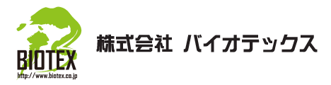バイオテックス